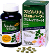 Spirulina・Herbal Diet(600 tablets)
